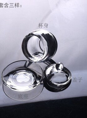 新款佛前水晶供杯加厚耐热耐摔圣水杯加厚透明无铅净水杯财神杯