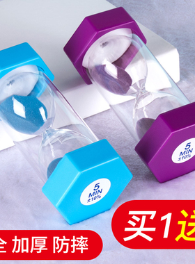 沙漏计时器10/20/30分钟半一小时儿童防摔吃饭家居流沙瓶个性摆件