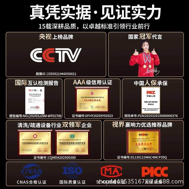 物业市政管道下水道高压疏通机商用大功率清洗机汽柴油燃油清理机,淘宝优惠券,粉丝福利购,淘宝优惠卷