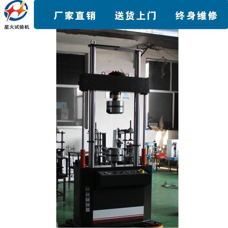 10电液伺服人工关节动态疲劳寿命试验机 动静万能试验机,淘宝优惠券,粉丝福利购,淘宝优惠卷