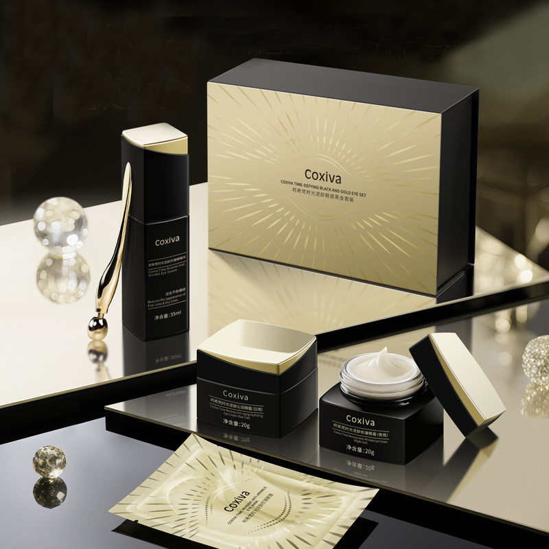 COXIVA/柯希梵时光逆龄眼部黑金礼盒补水保湿眼霜紧致抗皱女 a