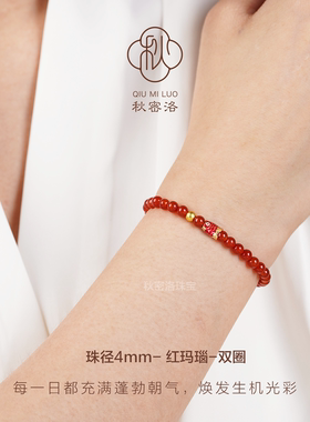 上岸锦鲤纯天然红玛瑙手链