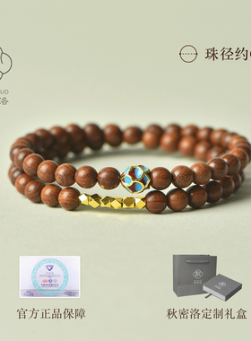 秋密洛女金丝檀木莲花中国风天然