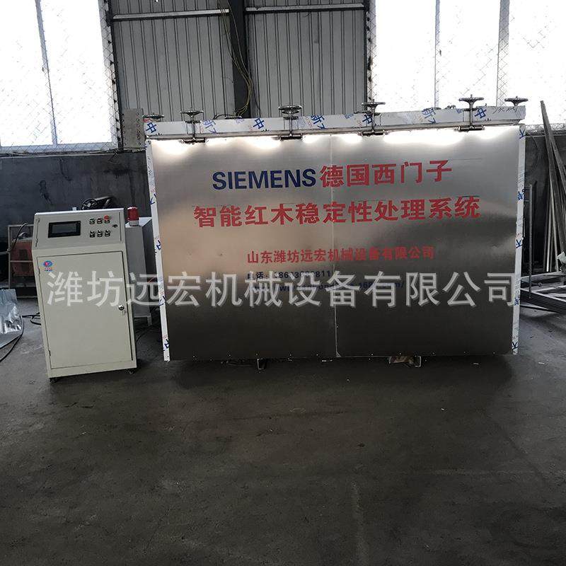 Wood dryer manufacturers supply vacuum wax injection machine, box-type wood drying equipment, high-efficiency dehumidifier