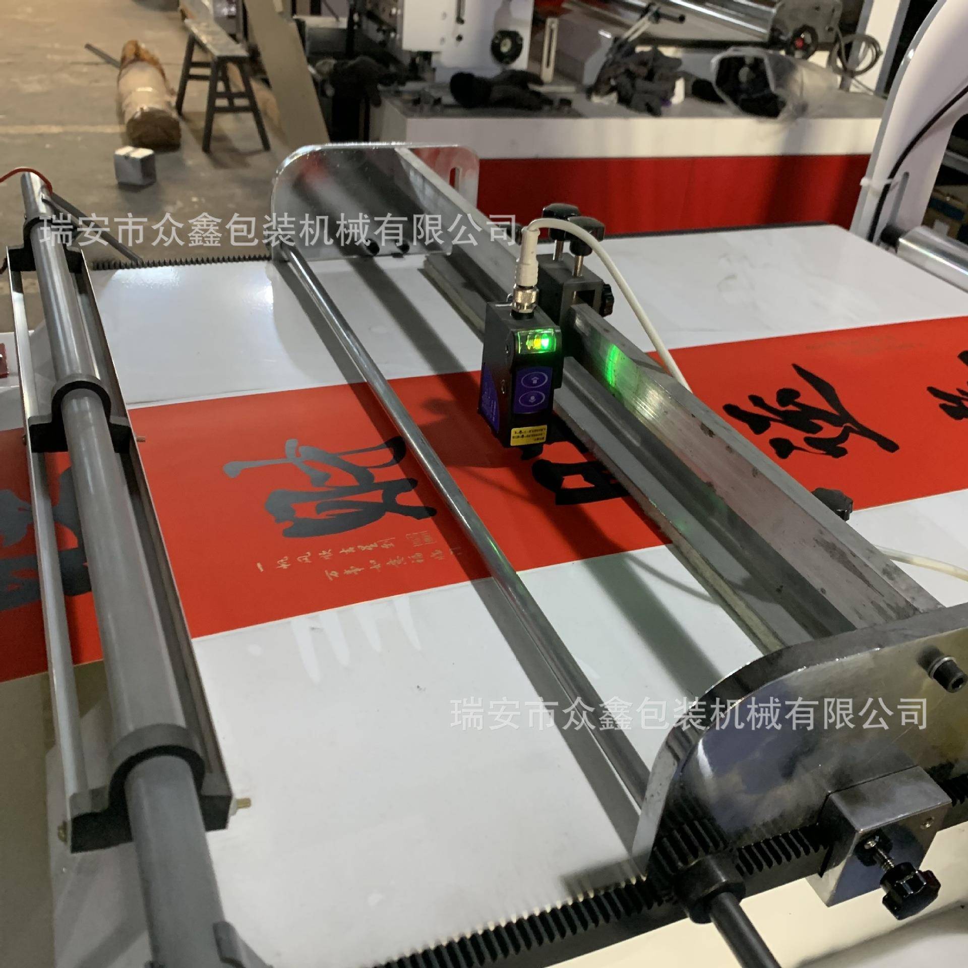 对联纸横切机超长送料切片电脑裁切机送料2米堆叠整齐 - 图1