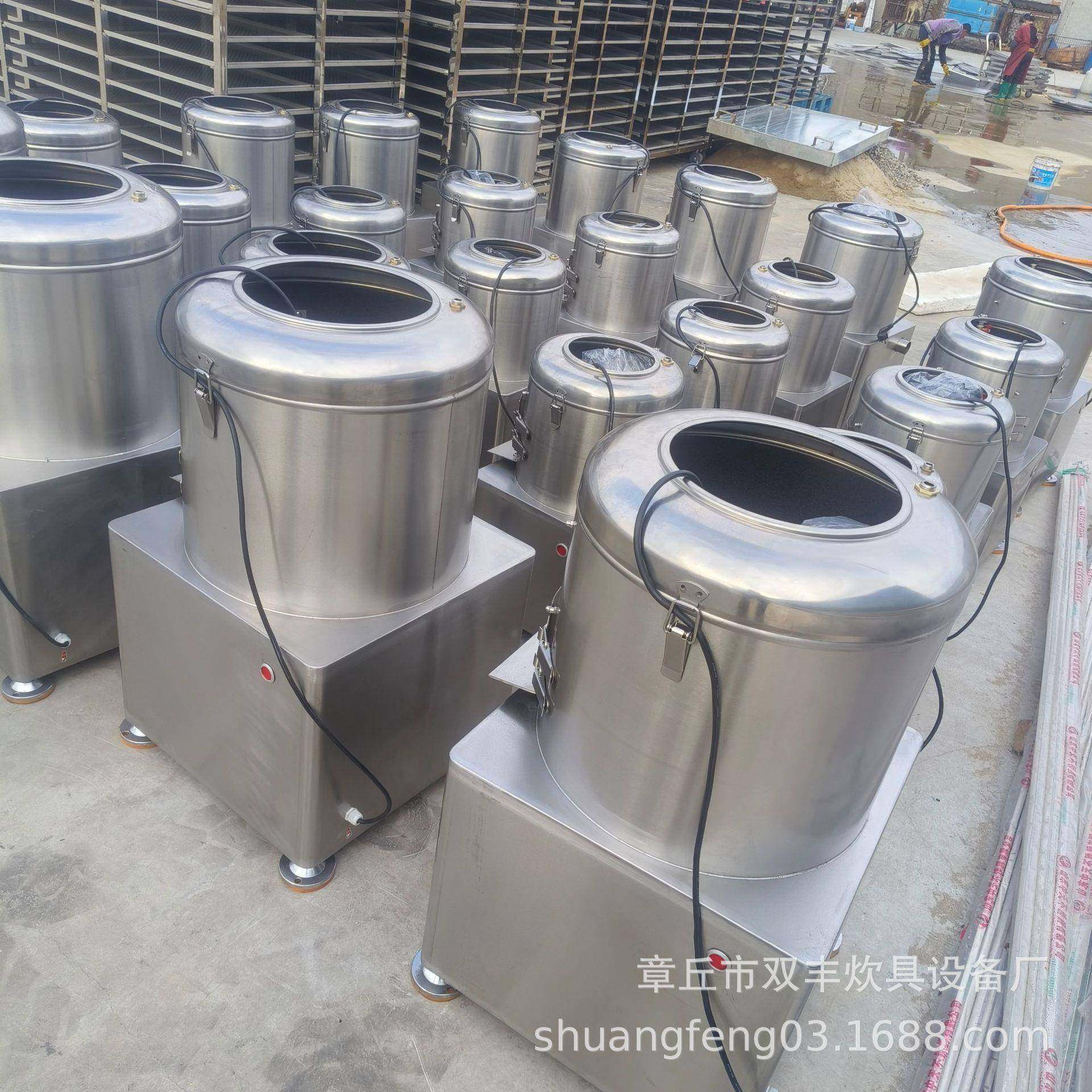 供应蔬菜脱皮机芋头脱皮机土豆脱皮机洋葱去皮机价格,淘宝优惠券,粉丝福利购,淘宝优惠卷