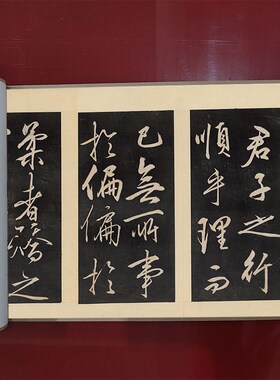 明 王阳明 行草矫亭说王守仁书法微喷复制碑帖临摹饰品