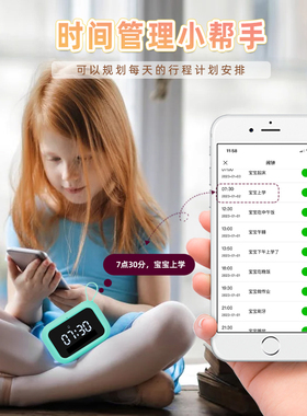 波比熊智能闹钟倒计时天文智能闹钟语音控制学生时间管理器