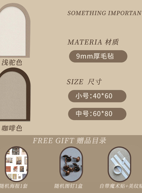 形意毛毡板墙照片墙留言软木板卧室玄背景饰