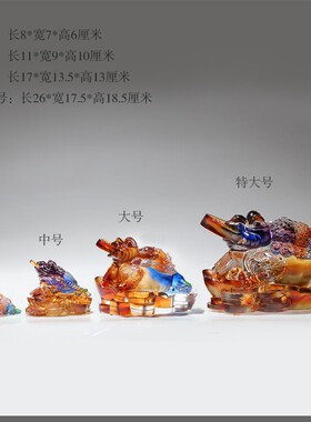 琉璃招财金蟾工艺品礼品商务公司业前台定制房间布置摆设