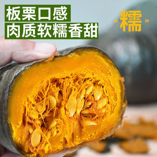 2250g净重-真贝贝南瓜粉糯香甜