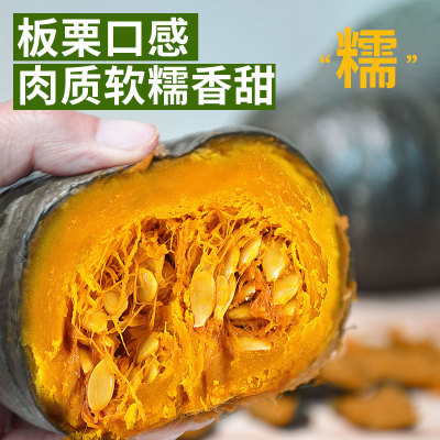 正宗香甜贝贝南瓜新鲜整箱辅食