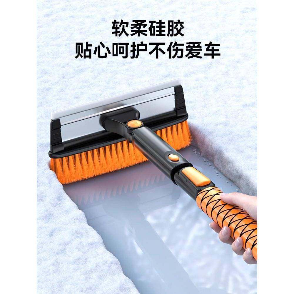 汽车除雪铲扫雪刷子铲雪神器冬季车窗玻璃除霜除冰多功能清雪工具,淘宝优惠券,粉丝福利购,淘宝优惠卷