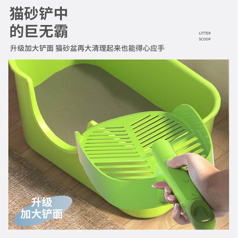 【讲怪宠物】定制生物酶净味猫砂铲加长手柄带分区大号细孔铲屎,淘宝优惠券,粉丝福利购,淘宝优惠卷