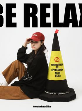 蚊字邮局 创意家居落地摆件客厅抱枕路障日常送礼「禁止压抑」W