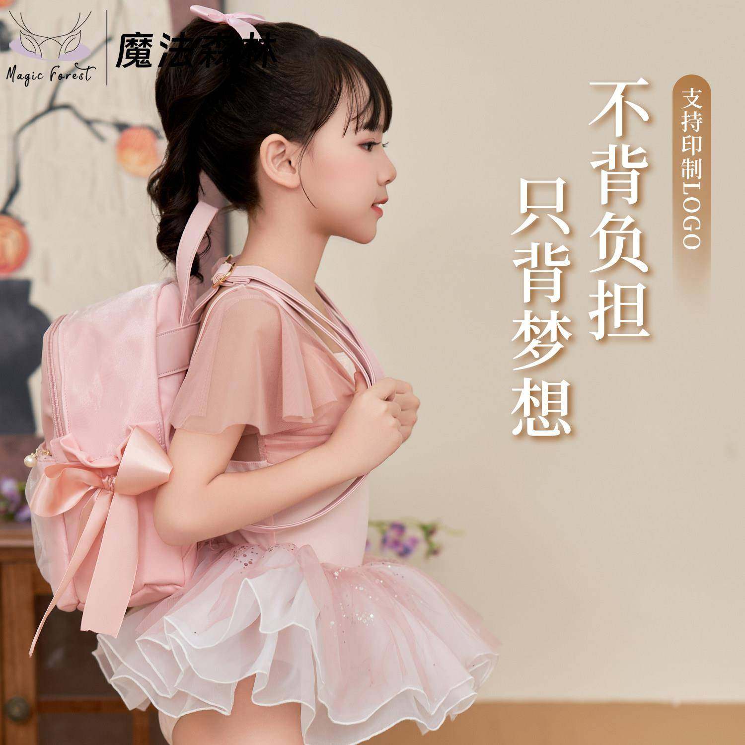 儿童后揹包粉色舞蹈包大容量收纳包日常女童书包新款可爱紫色揹包,淘宝优惠券,粉丝福利购,淘宝优惠卷