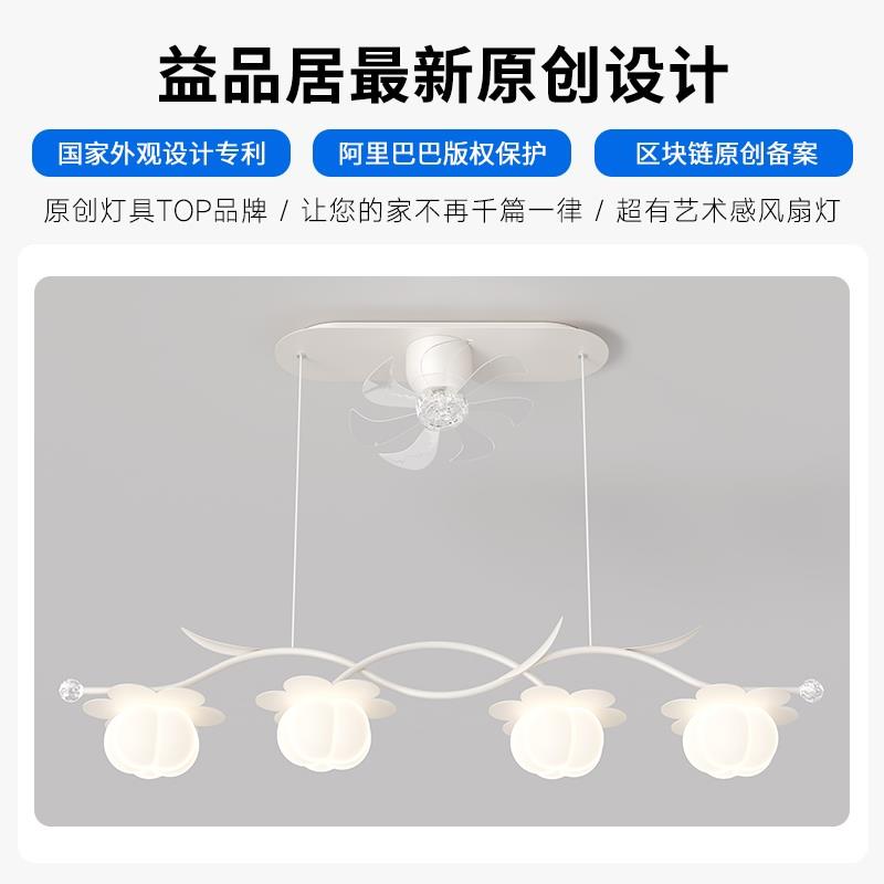 餐厅灯吊灯2025新款法式奶油风吸顶灯简约现代大气全屋套餐组合灯 - 图2