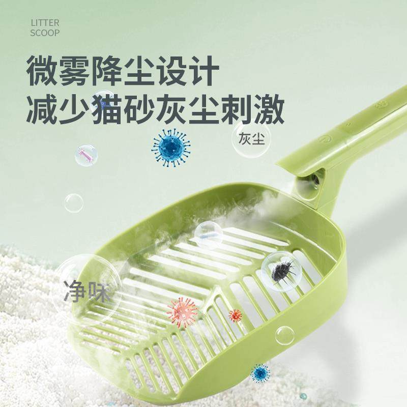 【讲怪宠物】定制生物酶净味猫砂铲加长手柄带分区大号细孔铲屎,淘宝优惠券,粉丝福利购,淘宝优惠卷