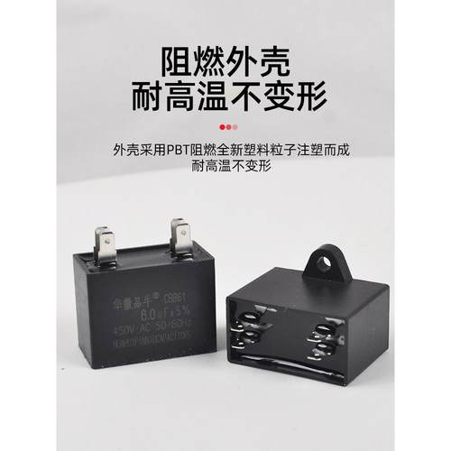 空调外风扇电容Cbb61启动电容1.5/2/2.5/3/6Uf空调插入电容配件 - 图2