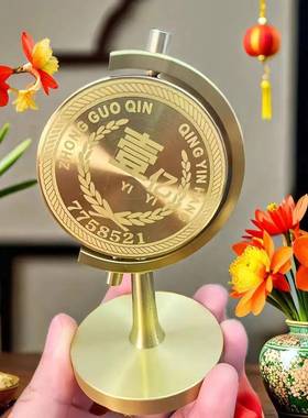一个亿黄铜实心摆件时来运转创意书房桌面车载解压旋转硬币装饰品