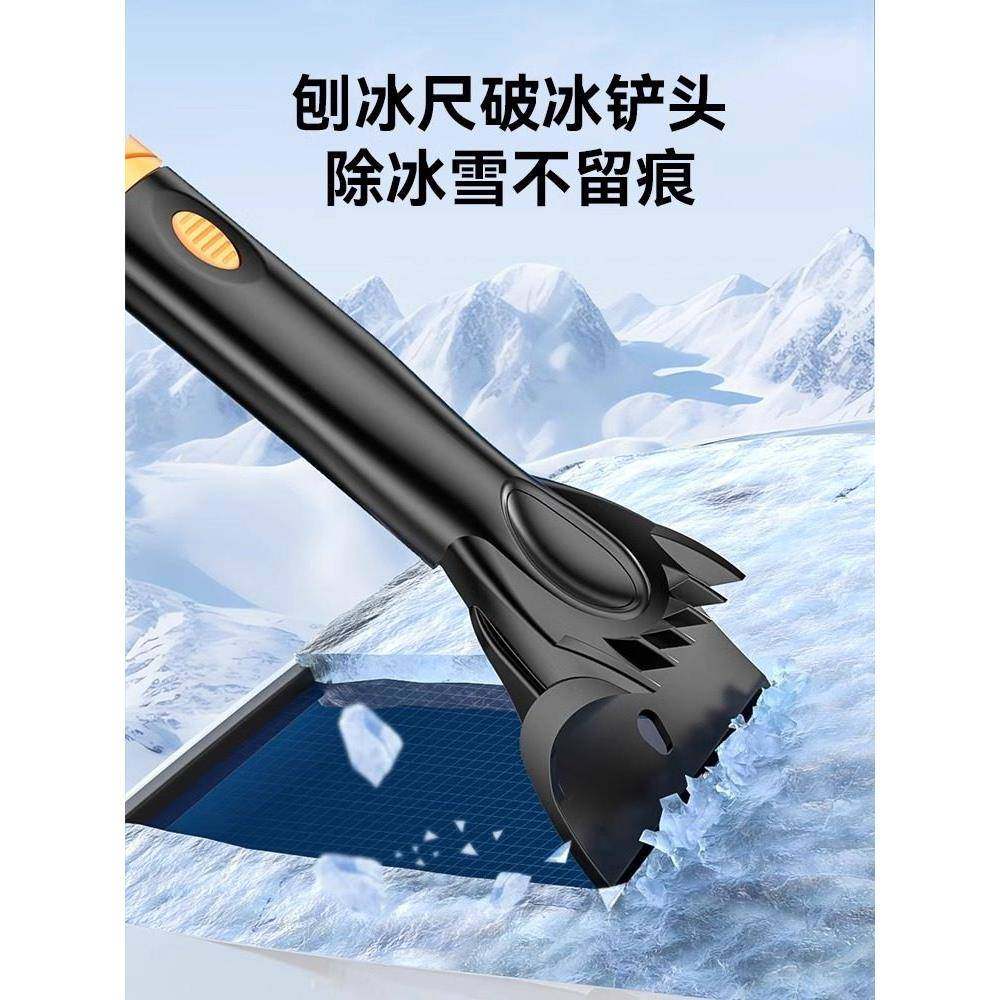 汽车除雪铲扫雪刷子铲雪神器冬季车窗玻璃除霜除冰多功能清雪工具,淘宝优惠券,粉丝福利购,淘宝优惠卷