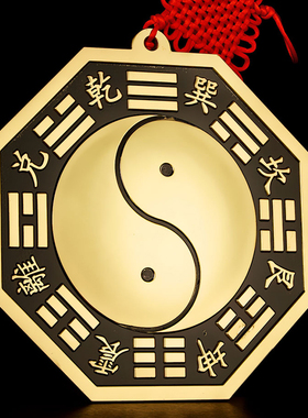 八卦镜凸镜纯铜家用门口挂件凸凹太极九宫八卦平面铜镜子乔迁摆件