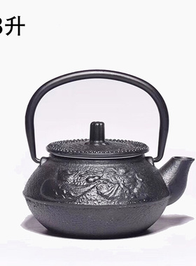 酒店茶楼装饰茶室软装复古铁艺礼品小茶壶茶架中式摆件铸铁壶煮茶