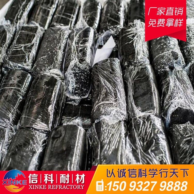 供应高炉炮泥耐用易开口耐冲刷高炉无水炮泥,淘宝优惠券,粉丝福利购,淘宝优惠卷