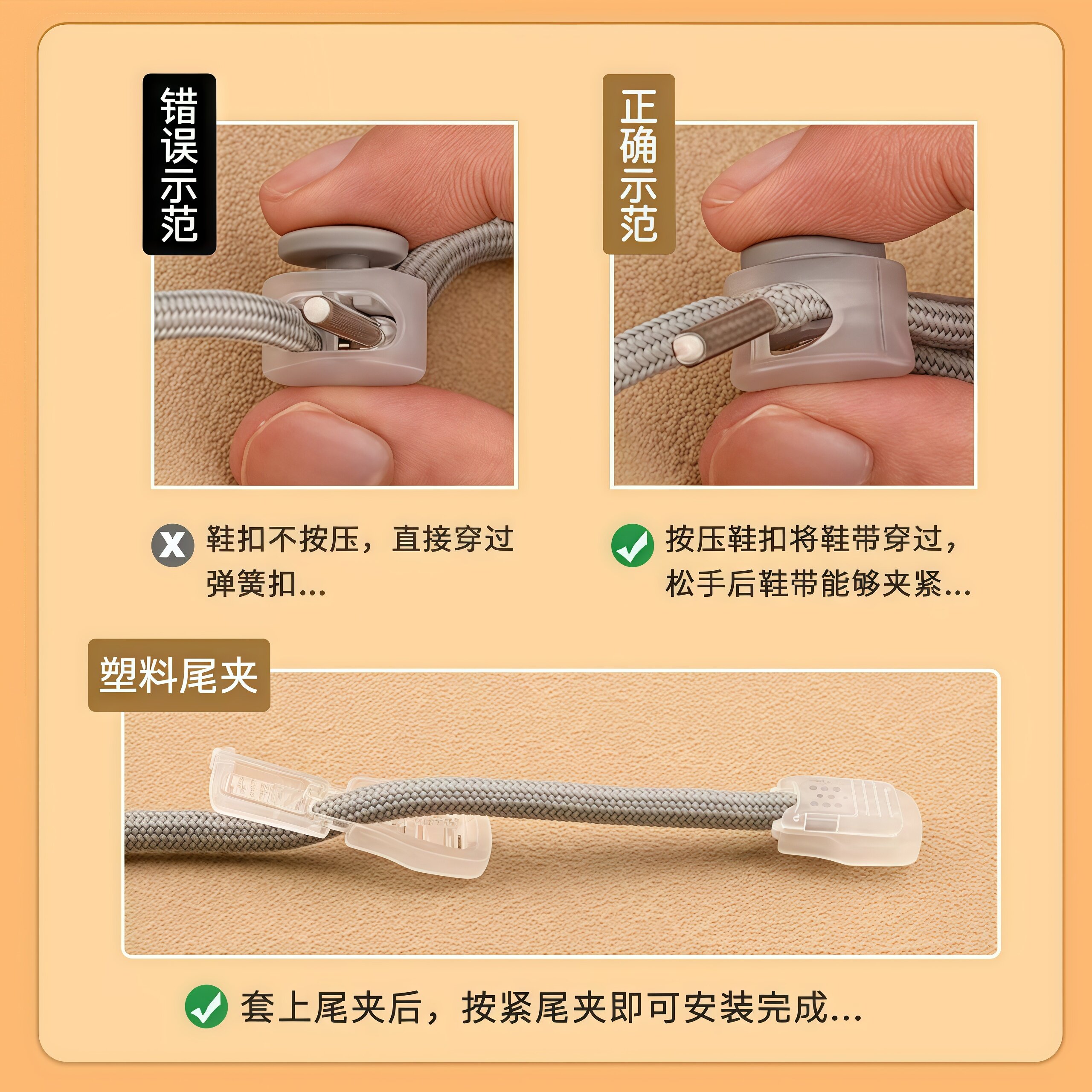 鞋带扣儿童懒人免系绑弹力固定器配件纽扣卡扣鞋扣夹扣系鞋带,淘宝优惠券,粉丝福利购,淘宝优惠卷