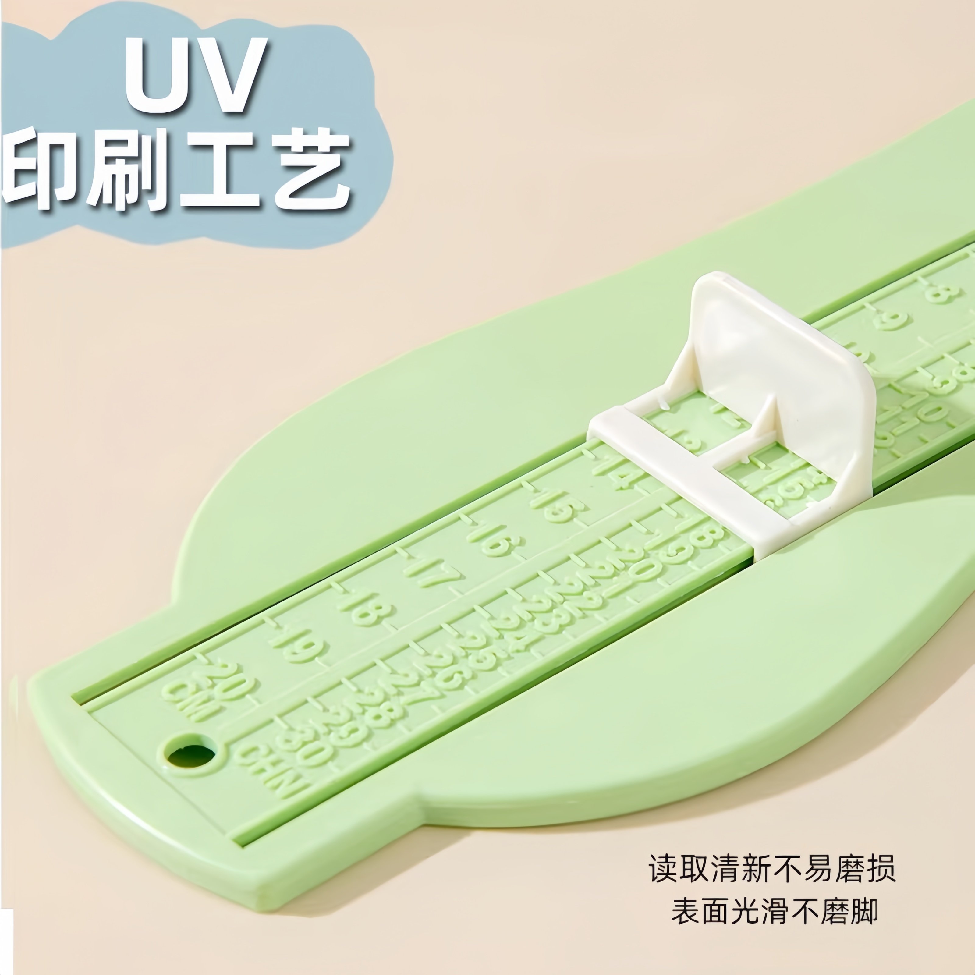 宝宝量脚器儿童测量仪家用脚长鞋内长婴儿测脚器通用小孩买鞋神器,淘宝优惠券,粉丝福利购,淘宝优惠卷