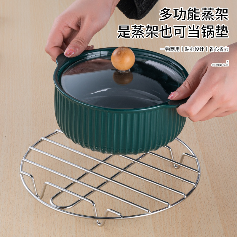 蒸架圆架高压锅支架蒸格蒸锅微波炉大锅高脚内置不锈钢蒸垫篦子,淘宝优惠券,粉丝福利购,淘宝优惠卷