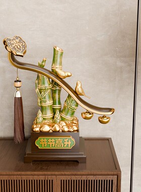 节节高升竹子摆件客厅酒柜办公室装饰升职乔迁新居开业毕业礼物