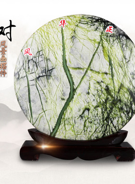 天御阁天然玉树石岫玉原石摆件奇石观赏石头工艺品客厅家居装饰品