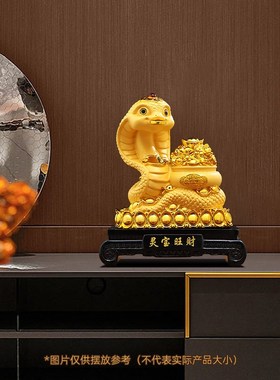灵宝旺财生肖金蛇摆件聚宝盆招财客厅玄关电视柜装饰蛇年贺岁礼品