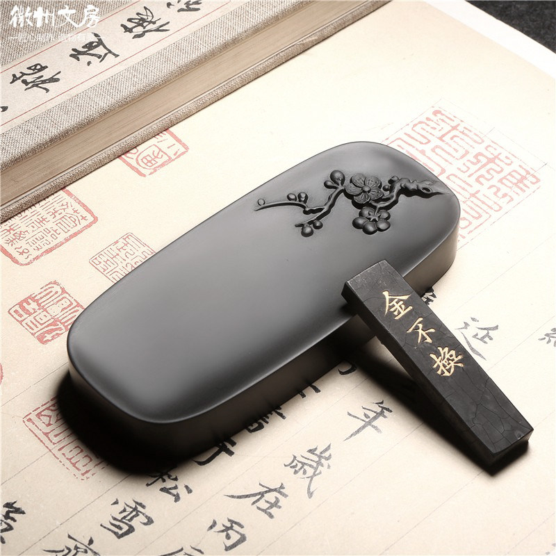 歙砚《寒梅傲雪》天然原石砚台墨梅暗香砚书法绘画小楷笔舔可压纸,淘宝优惠券,粉丝福利购,淘宝优惠卷
