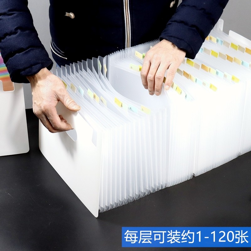 a4文件夹办公用资料夹试卷夹整理合同档案分类夹大容量伸缩风琴包,淘宝优惠券,粉丝福利购,淘宝优惠卷