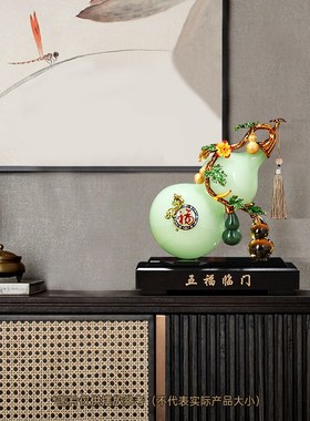 五福临门葫芦摆件家居客厅进门玄关装饰品摆件搬新家乔迁新居礼品