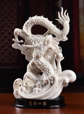 戴玉堂陶瓷龙摆件工艺品中式客厅桌面家居饰品玄关酒柜电视柜装饰