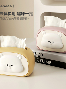 MSKA奶油风熊卫生纸盒客厅玄关茶几高颜值纸巾盒家居装饰品餐巾纸