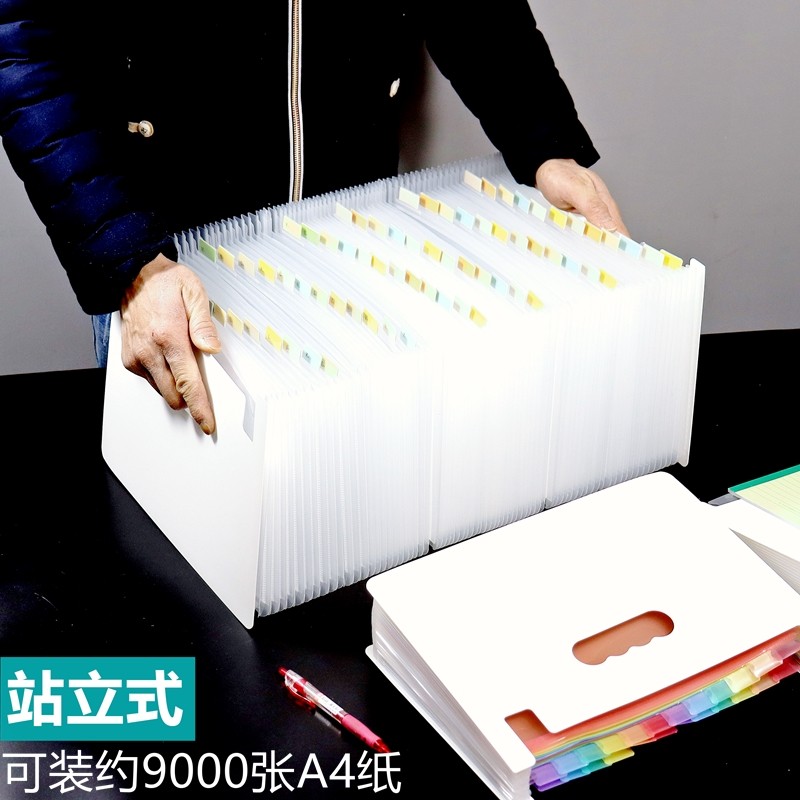 a4文件夹办公用资料夹试卷夹整理合同档案分类夹大容量伸缩风琴包,淘宝优惠券,粉丝福利购,淘宝优惠卷