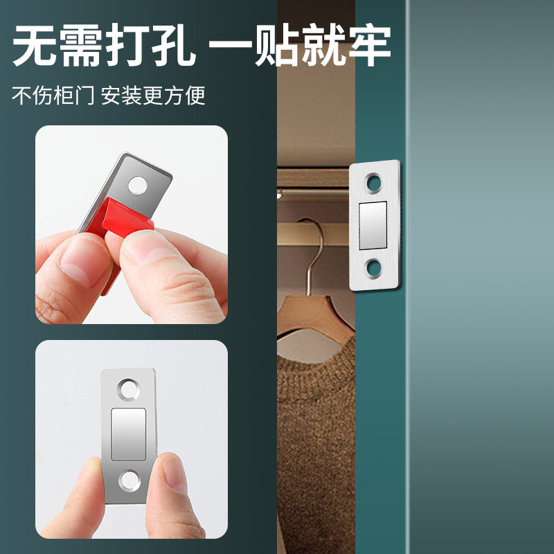 隐形免打孔推拉柜门吸强磁柜吸门磁铁磁吸磁碰衣柜门吸门碰珠卡扣,淘宝优惠券,粉丝福利购,淘宝优惠卷