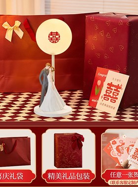 结婚新婚礼物送新人闺蜜姐姐女方陪嫁长明灯高档婚房氛围感装饰灯