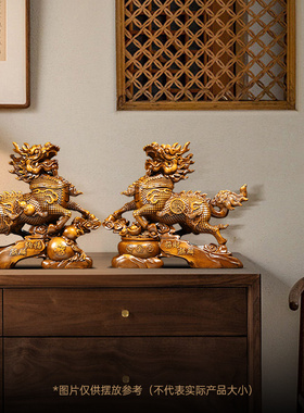 招财纳福麒麟摆件一对中式客厅玄关装饰送子麒麟工艺礼品摆饰乔迁