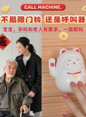 招财猫门铃入户进门提醒自发电无线 线门铃创意礼品摆件免布线 线