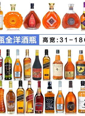 装饰洋酒瓶摆件彷真红酒空瓶道具家居高档酒柜样板房装饰品