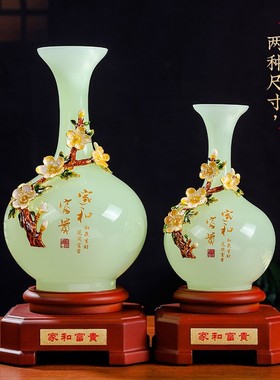 琉璃玉花瓶摆件家居客厅酒柜电视柜新中式装饰品乔迁新居礼品高档
