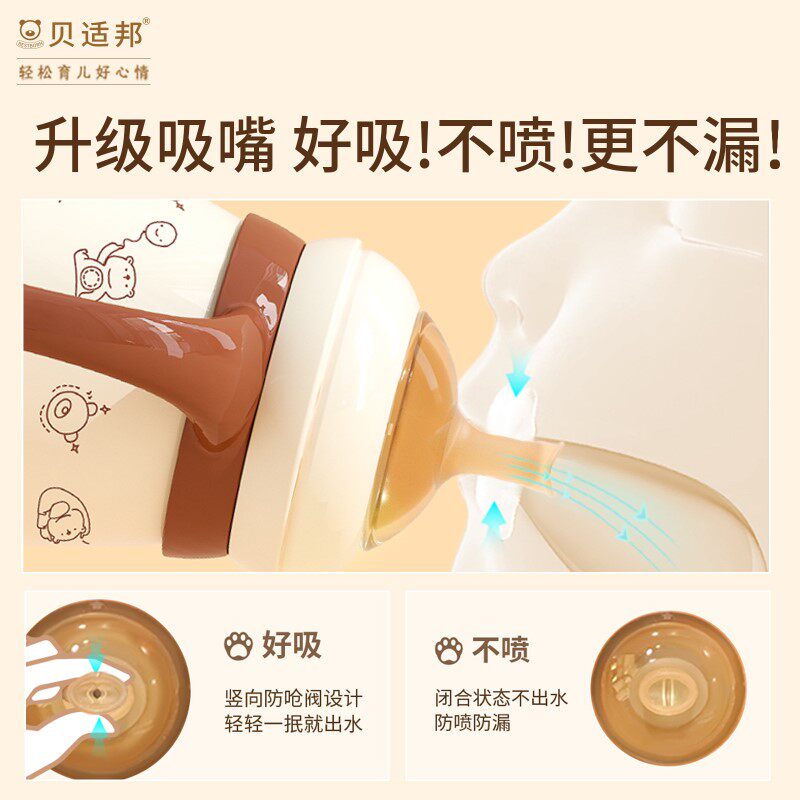 儿童保温杯带吸管两用宝宝鸭嘴杯婴幼儿学饮杯外出喝水杯子壶奶瓶,淘宝优惠券,粉丝福利购,淘宝优惠卷