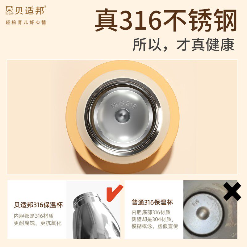 儿童保温杯带吸管两用宝宝鸭嘴杯婴幼儿学饮杯外出喝水杯子壶奶瓶,淘宝优惠券,粉丝福利购,淘宝优惠卷