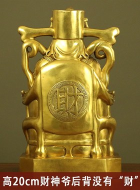 纯铜文财神爷开过佛光聚宝盆财神家居客厅公司店铺供奉佛像铜摆件