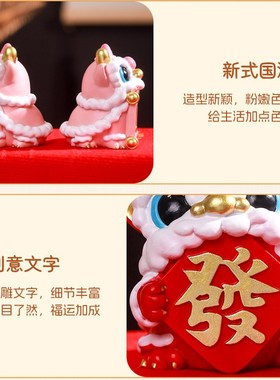 发财小摆件桌面家用装饰品办公室工位招财2024新年礼物玄关摆件